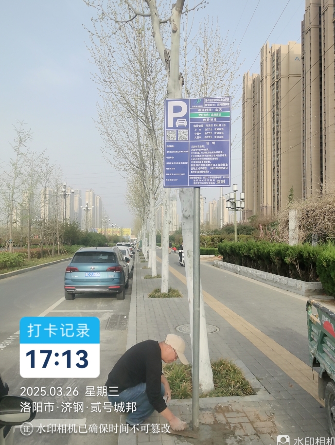 圖片加載失敗
